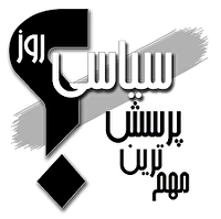 پاسخ به سوالاتی که دارای فراوانی بیشتر در بین کارکنان است.