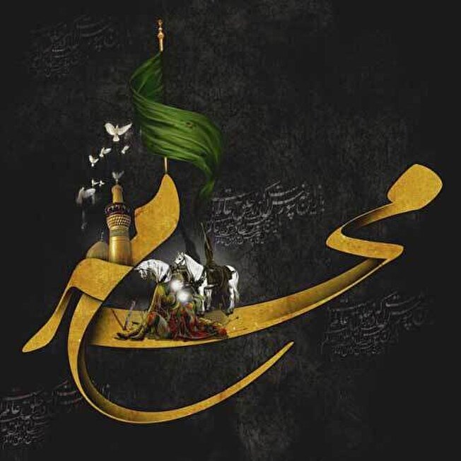 ایران حسین تا ابد پیروز است ایران حسین تا ابد پیروز است