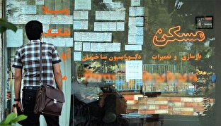 از رونق کاذب تا رکود واقعی: نقش بنگاه‌های املاک در گرانی مسکن /چرا بازار اجاره همچنان داغ است، اما معاملات خرید و فروش یخ زده؟