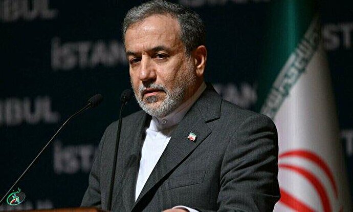 عراقچی: هیچ ترسی از مذاکره و چه بسا جنگ نداریم