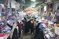 بازار فروش لوازم التحریر در آستانه آغاز سال تحصیلی