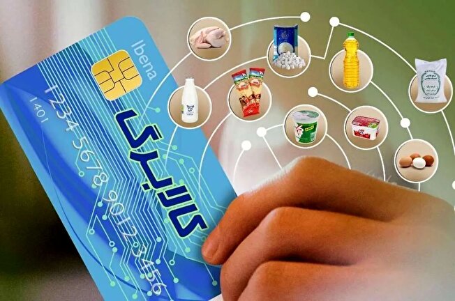 تصویب طرح حمایت معیشتی در دولت/ سرانجام پرداخت کالابرگ چه می‌شود؟