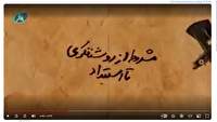 قسمت چهارم / مشروطه از روشنفکری تا استبداد قسمت چهارم / مشروطه از روشنفکری تا استبداد