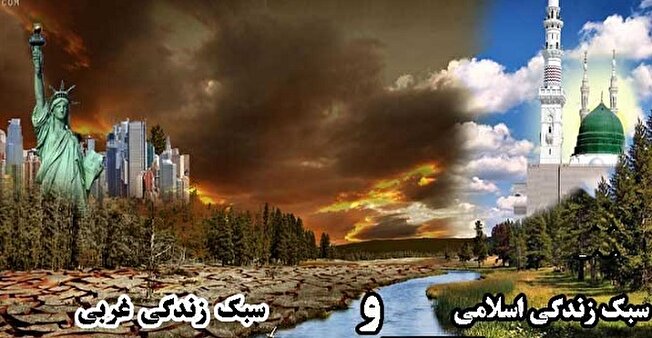 افتراقات سبک زندگی و رویکرد اسلامی و غربی به صلح افتراقات سبک زندگی و رویکرد اسلامی و غربی به صلح