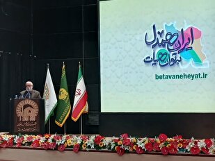 «ایران همدل» پاسخی به دعوت رهبر انقلاب برای یاری مظلومان است