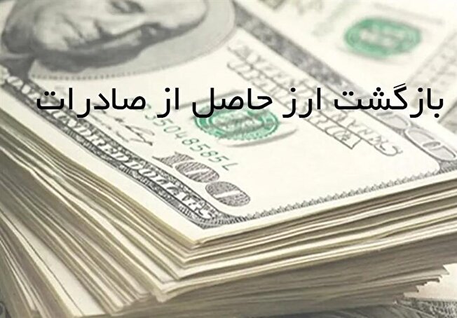 سیاست رفع تعهد ارزی با طلا متوقف شد/ شبکه اجاره شمش برای رفع تعهد در بنبست سیاست رفع تعهد ارزی با طلا متوقف شد/ شبکه اجاره شمش برای رفع تعهد در بنبست