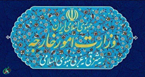 بیانیه وزارت خارجه درباره خاتمه قطعنامه ۲۲۳۱ بیانیه وزارت خارجه درباره خاتمه قطعنامه ۲۲۳۱