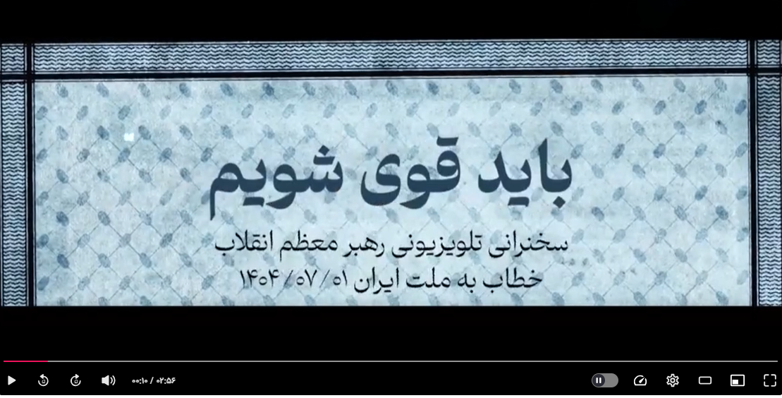 شاخص شماره ۶۵ / باید قوی شویم