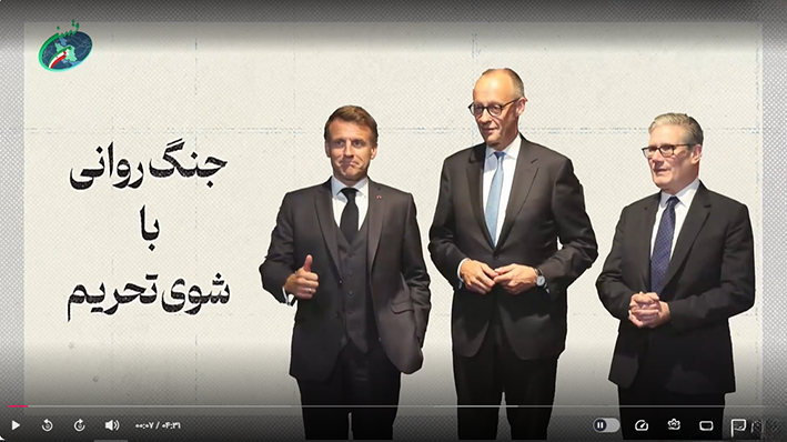 فیلم/ شاخص شماره ۶۶ / جنگ روانی با شوی تحریم