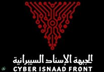 انتشار هویت و فیلم کارکنان شرکت نظامی صهیونیستی «مایا» توسط یک گروه هکری