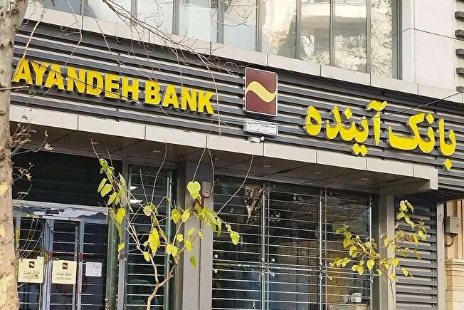 ادغام آینده، الگویی برای اصلاح ناترازیها ادغام آینده، الگویی برای اصلاح ناترازیها