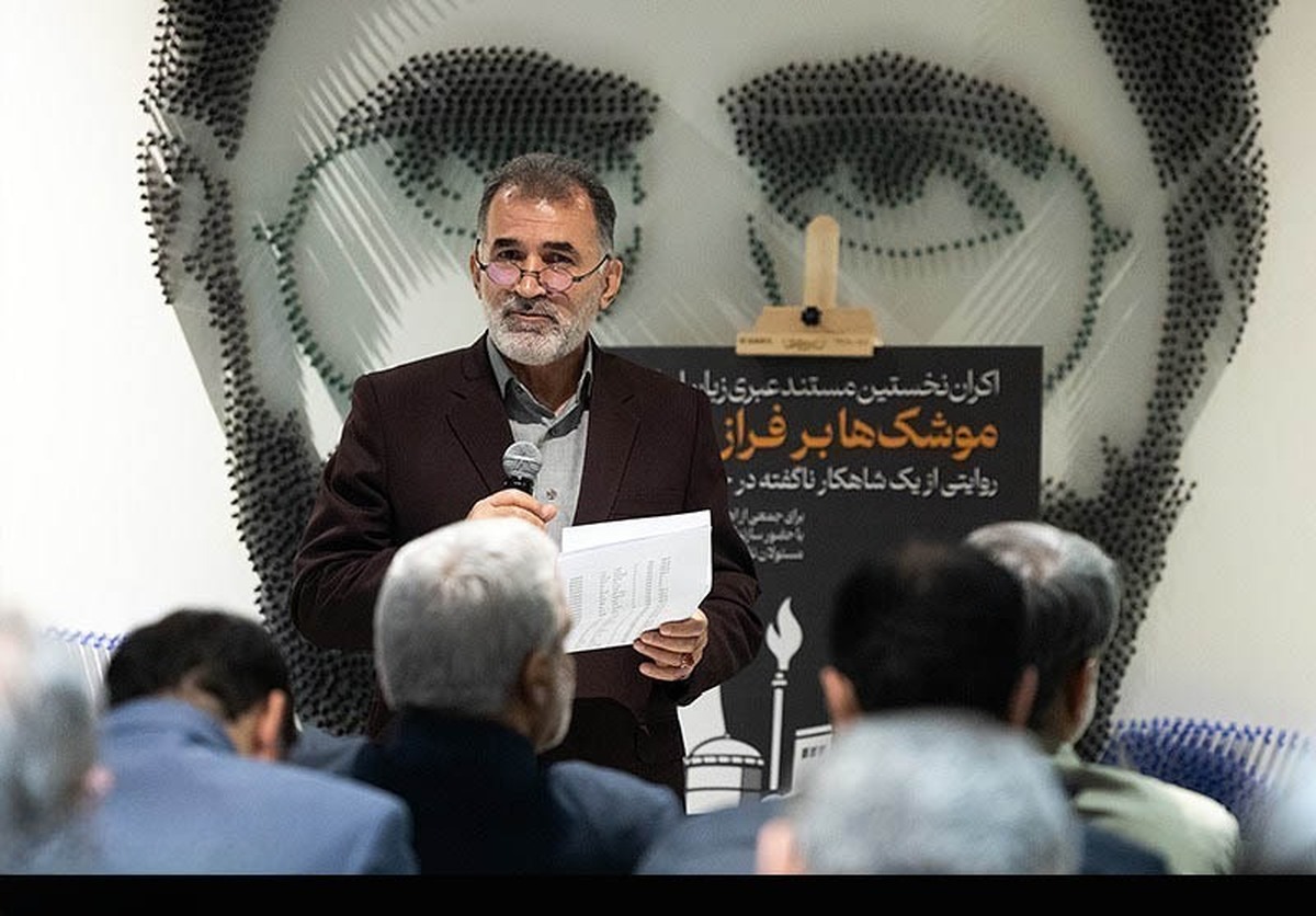 نصراللهی، استاد ارتباطات: مستند عبری تسنیم آغاز عصر جدیدی از حرکت رسانه‌ای ایران است