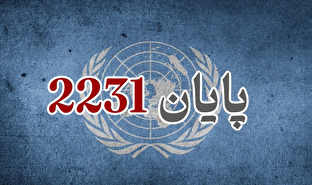 فیلم / شاخص شماره ۷۰ / پایان ۲۲۳۱