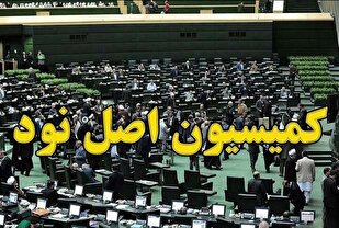 شکایت ابوترابی به کمیسیون اصل ۹۰ درباره ابطال نشان و بازپسگیری سکههای اعطایی به «ظریف» شکایت ابوترابی به کمیسیون اصل ۹۰ درباره ابطال نشان و بازپسگیری سکههای اعطایی به «ظریف»