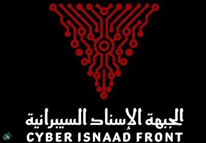 انتشار هویت و فیلم کارکنان شرکت نظامی صهیونیستی «مایا» توسط یک گروه هکری