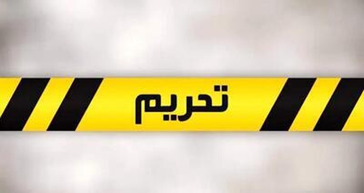 تبیین منطق تئوریک تحریم در نظام بین الملل