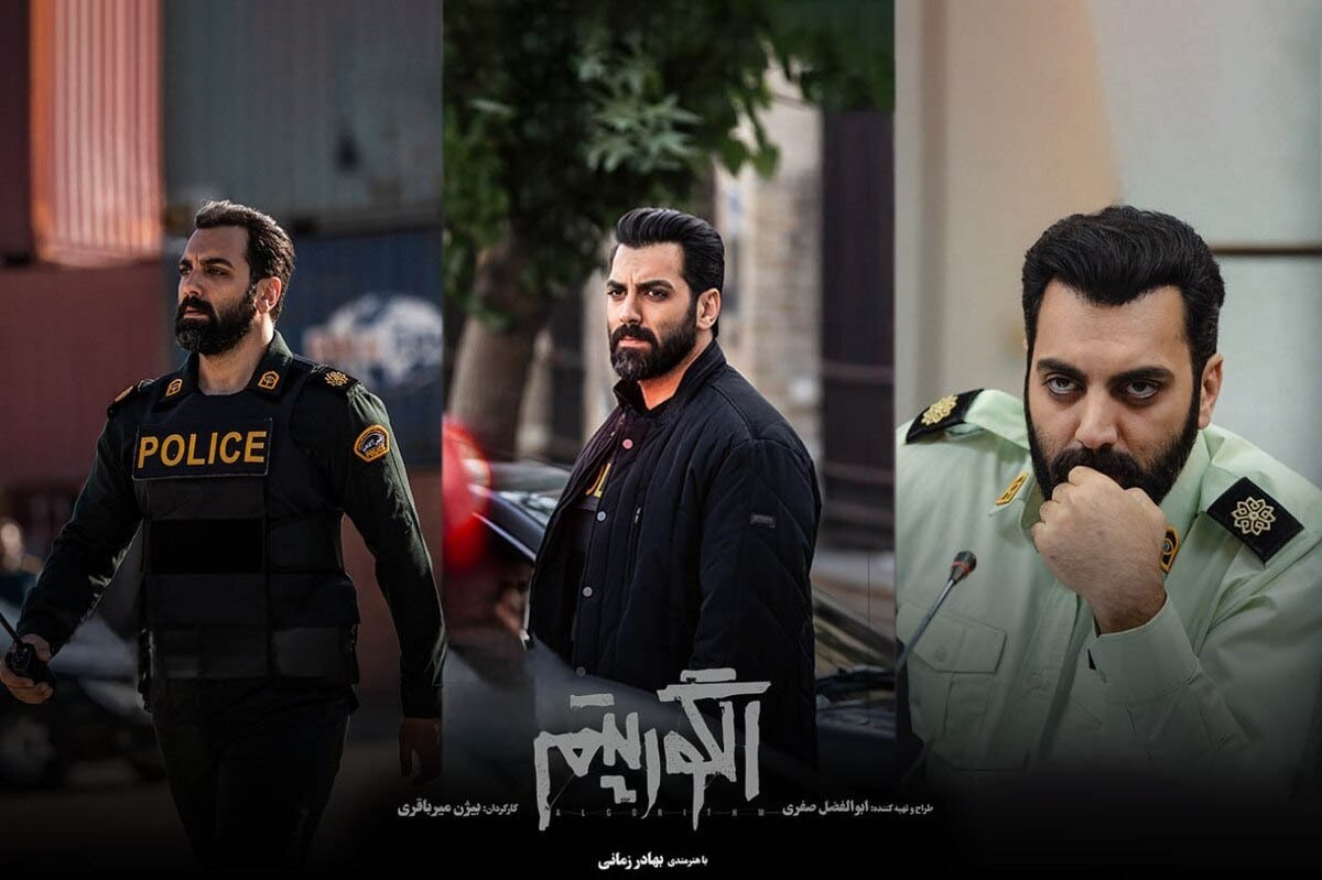 بازیگر نقش «سرگرد کیان»: فیلمبرداری «الگوریتم» در قلب آگاهی شاپور انجام شد