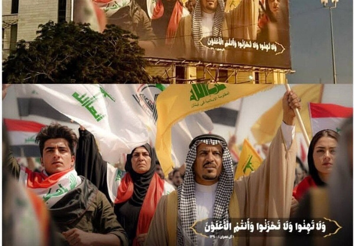 عراق رسما نام حزب‌الله لبنان و انصارالله را از لیست گروه‌های تروریستی حذف کرد+سند