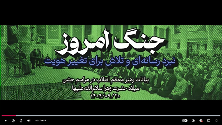 فیلم / شاخص ۷۹ / جنگ امروز: نبرد رسانه‌ای و تلاش برای تغییر هویت