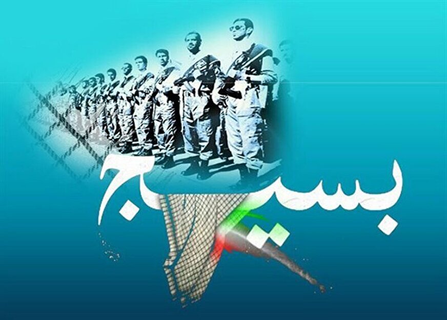 بسیج تمدن‌ساز، نفس آخر استکبار