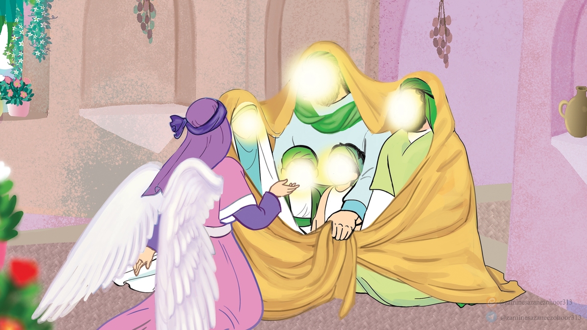 جایگاه حضرت زهرا (س) در ساختار حدیث کساء