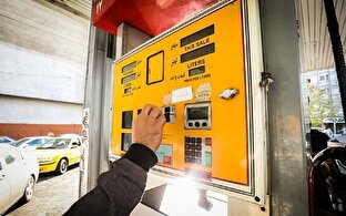 کارت سوخت سفید تکذیب شد